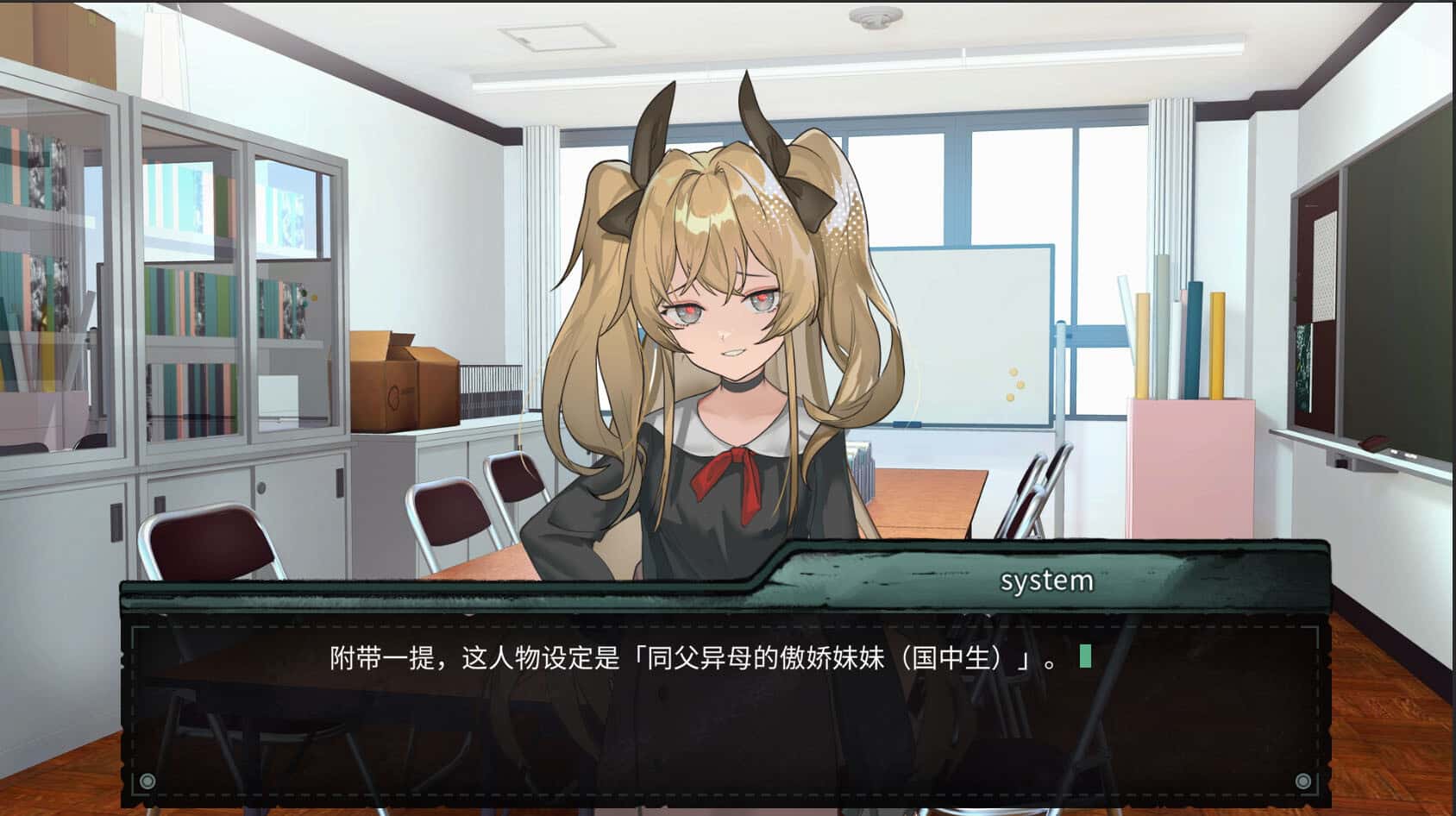 游戏画面5